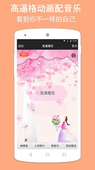 动感相册影集 动感相册影集