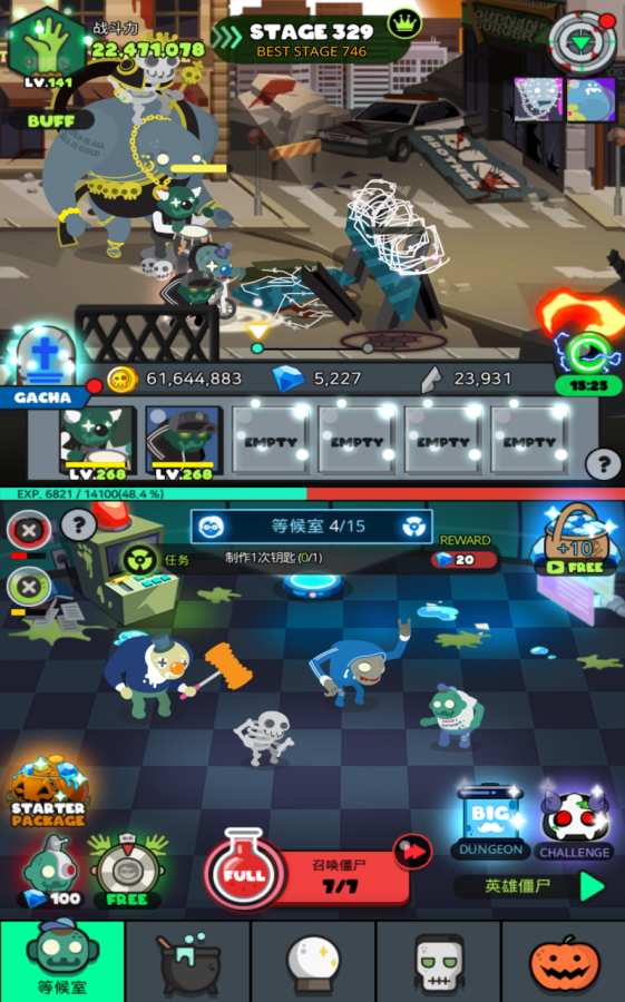 僵尸王国游戏 僵尸王国游戏