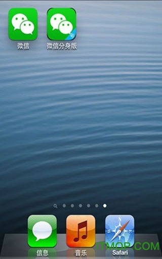 2022年最新微信分身版iphone版 2022年最新微信分身版iphone版