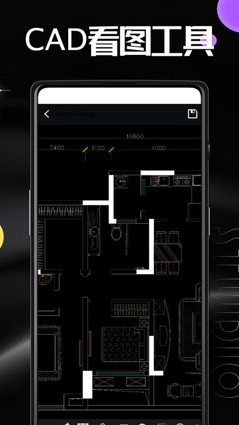 AutuCad app最新版