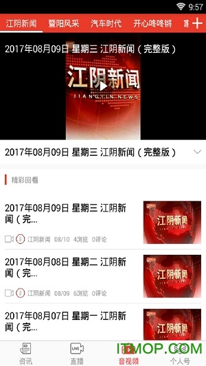 逗号新闻