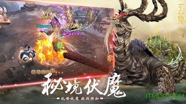 山海经之白泽传说复制