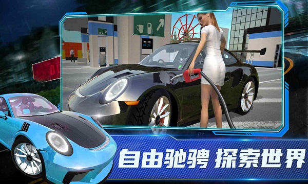 保时捷911模拟器 保时捷911模拟器