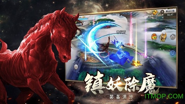 山海经之白泽传说复制