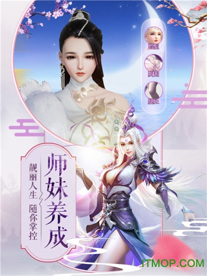混沌之刃 混沌之刃