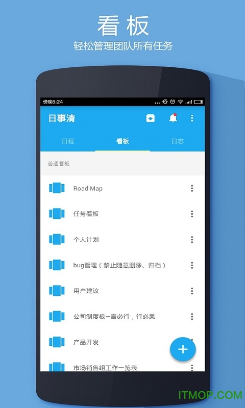 日事清 日事清