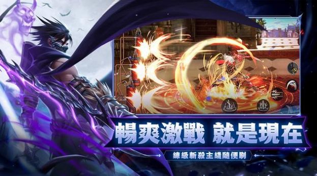 地下城之王完整版