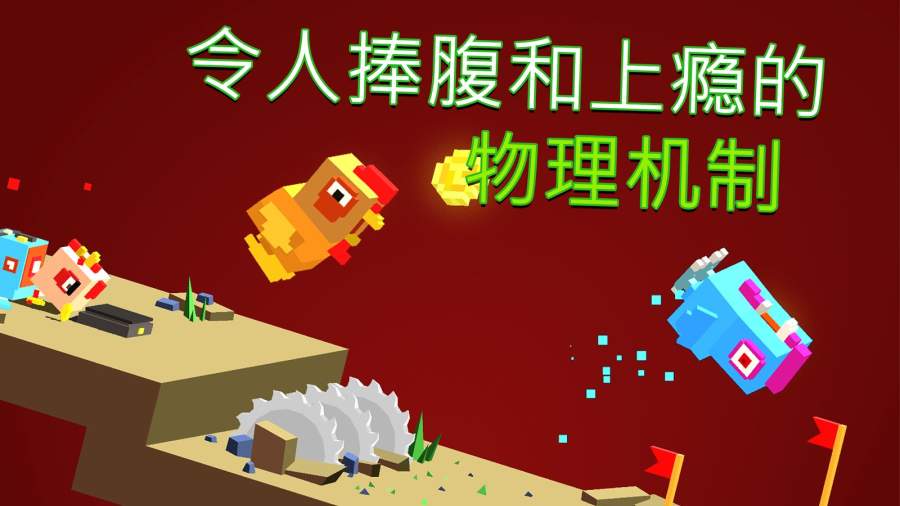 笨鸟跨山app