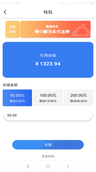 小鲸洗车