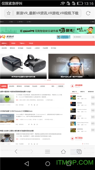 VR资源播放器