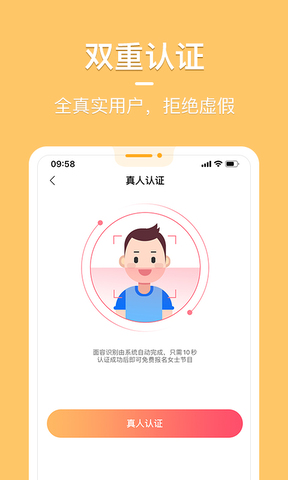 花漾壁纸