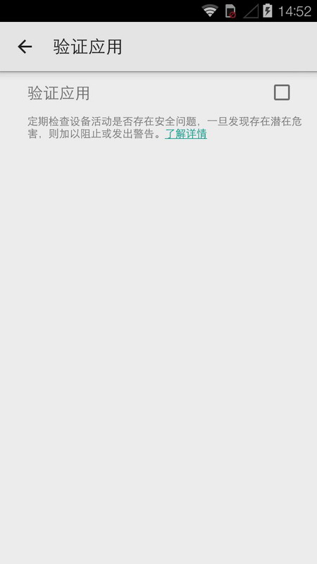 谷歌gms