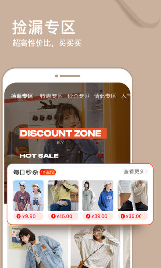 穿搭有品试衣间 穿搭有品试衣间