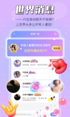 呱呱星球