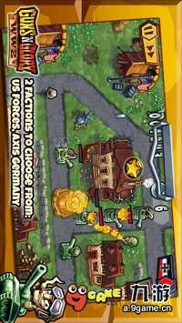 枪之荣耀二战版