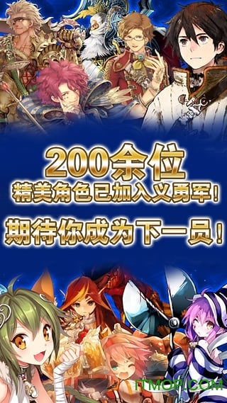 锁链战记 锁链战记