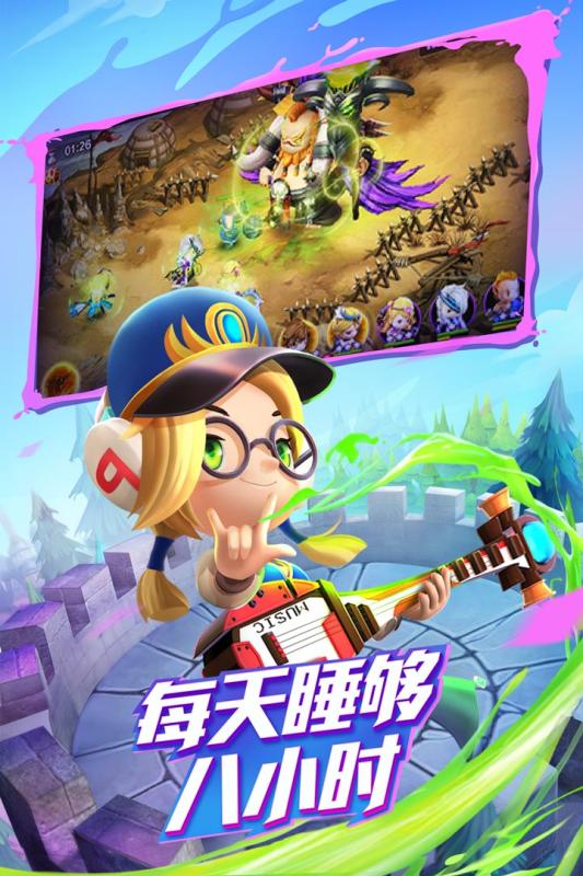 潮爆战纪