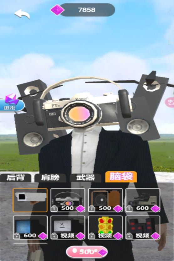 满级进化