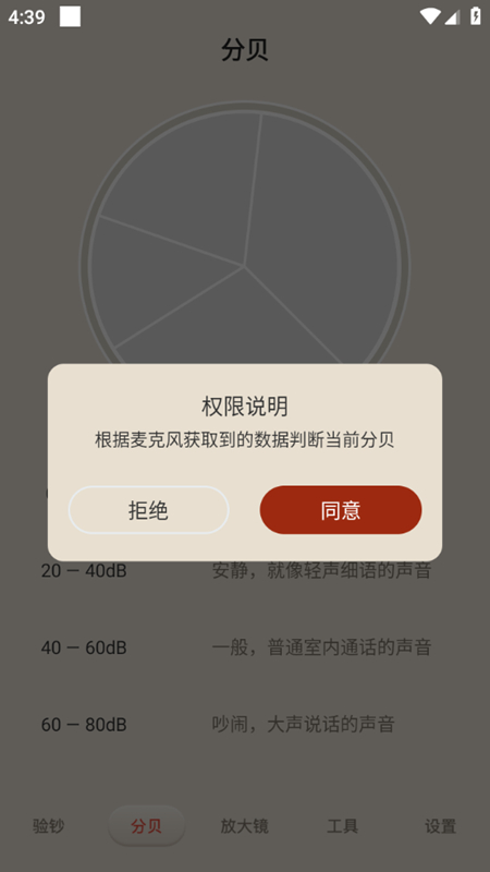 手电筒验钞灯