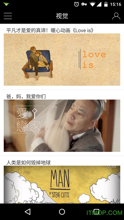 我想