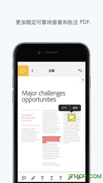Adobe Acrobat Reader去广告清爽版 Adobe Acrobat Reader去广告清爽版