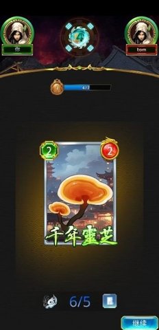 书剑恩仇录官网