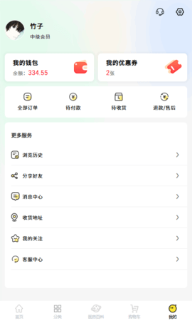 良药到家