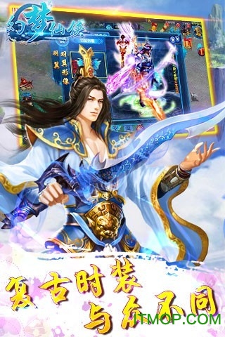 斗罗ol