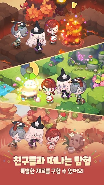 魔法精品店 魔法精品店