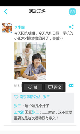 志愿者打卡器 志愿者打卡器