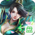 江湖修仙传