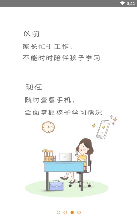 好前程