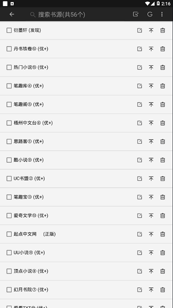 山丘阅读