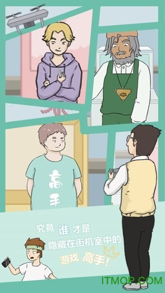 逃课是不可以的无限提示破解版