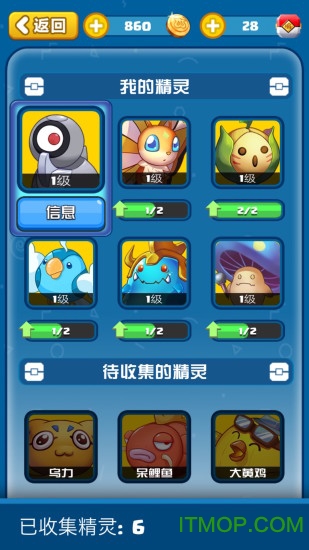 编程猫游戏 编程猫游戏