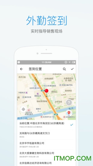 磐哲移动