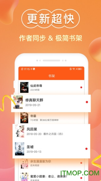 免费小说阅读器王 免费小说阅读器王