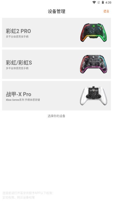 墨将助手