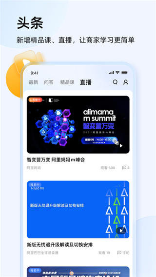 旺信 旺信