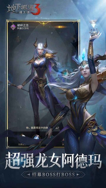 地下城堡3魂之诗最新版
