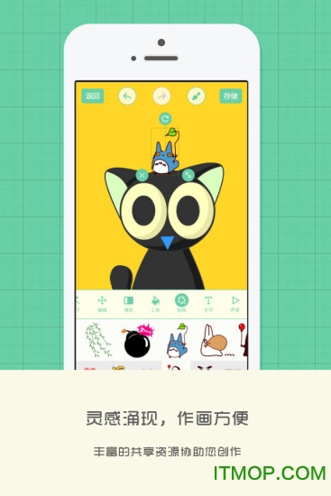 蜡笔小牛