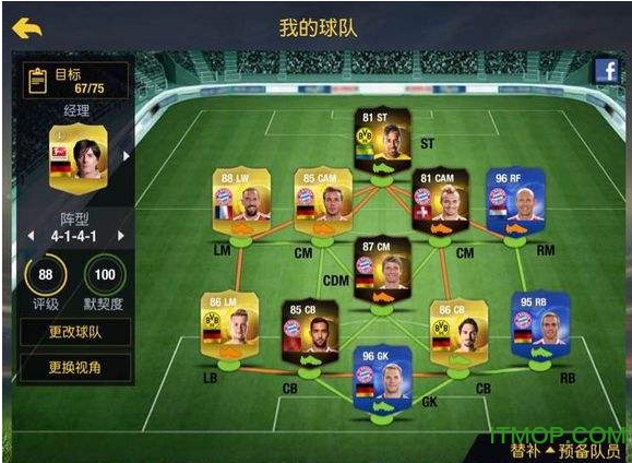 fifa12手机版完整版 fifa12手机版完整版