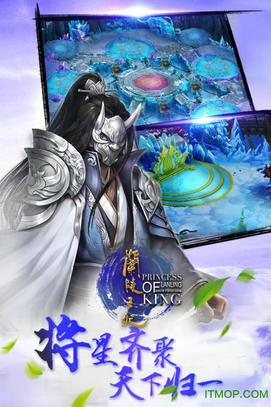 兰陵王妃果盘版