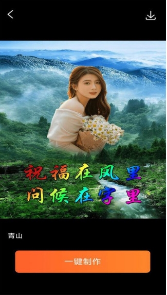 拍拍秀 拍拍秀
