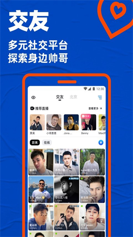 blued位置修改器