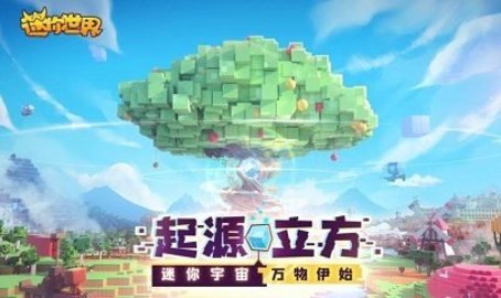迷你星工场