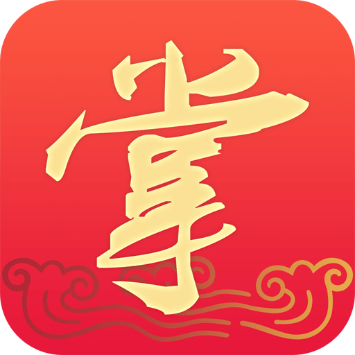 掌门不寂寞