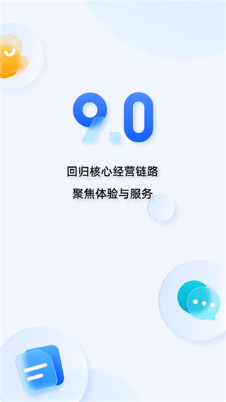 旺信 旺信
