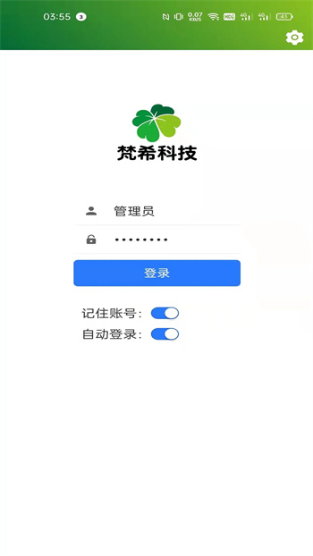 梵希玻璃深加工