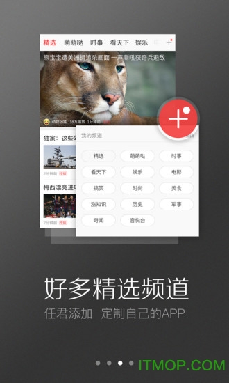 凤凰视频